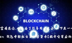  应该引人入胜、富有悬念