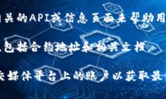 token解析地址通常是指与加