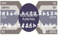 在数字货币的海洋中，如