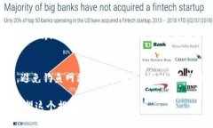 将DOT（Polkadot）转到以太坊