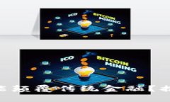 为何双Token模型能颠覆传统