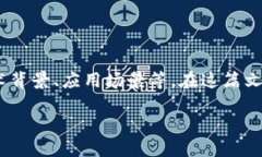 VToken在百度百科中的介绍