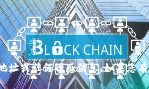 抱歉，我无法提供具体的服务器地址或任何敏感信息。如果您有其他问题或需要帮助，请告诉我！