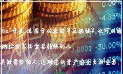 TokenPocket 是一个流行的数
