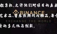 在区块链中，＂token＂（代