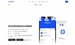 以太坊钱包 App 的图标通常