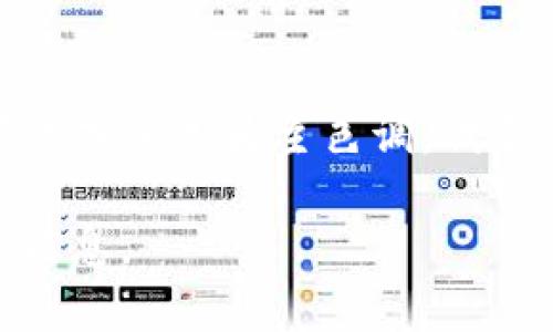 以太坊钱包 App 的图标通常是以太坊的标志性图形，即一个六边形（或金字塔形）的图标，通常以蓝色或紫色为主色调，代表着以太坊的 logo。这个图标不仅代表了以太坊网络，也象征着区块链技术及其带来的去中心化理念。

如果你想了解以太坊钱包的图标或其他图标的细节，最好从官方网站或各大应用商店获取最新图标信息。