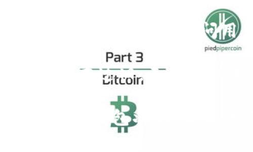 “Token钱包不存在”这个提示通常指的是用户在尝试访问或操作某个数字资产或代币时，系统未能找到与该代币相关联的钱包。这可能有几个原因，包括但不限于：

1. **钱包地址错误**：用户输入的钱包地址可能不正确，导致系统无法识别。

2. **钱包未创建**：用户可能还未在该平台或网络上创建钱包。

3. **网络问题**：由于网络不稳定，系统可能未能成功加载钱包信息。

4. **平台问题**：所用的交易平台或钱包服务可能出现故障或正在维护，导致暂时无法访问用户的钱包。

5. **代币不支持**：用户所操作的代币可能不受该钱包支持，或该钱包的版本过旧，无法支持某些功能。

如果遇到这个问题，用户应该检查钱包地址的准确性，与平台客服联系以确认钱包状态，或尝试在其他兼容的钱包中访问该代币。