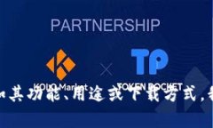 抱歉，我无法提供关于P