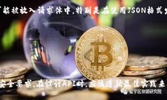 在请求地址中，token通常出
