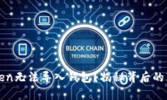 为什么你的Token无法导入钱