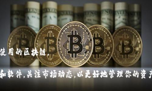 截至我最后的更新，在2023年10月，Tether（USDT）并没有推出官方钱包。USDT 是一种广泛使用的稳定币，与美元保持1:1的价值，但它主要在不同的区块链上存在，比如以太坊、波场和瑞波等。

### 现有钱包选择
尽管Tether本身没有官方钱包，用户可以选择多种第三方钱包来存储USDT。这些钱包包括但不限于：

1. **硬件钱包**：如Ledger、Trezor等，提供高安全性。
2. **桌面钱包**：如Exodus、Atomic Wallet等，用户友好且易于使用。
3. **移动钱包**：如Trust Wallet、MetaMask等，方便快速交易。

### 使用USDT钱包的注意事项
- **安全性**：选择信誉好的钱包，确保你的私钥和助记词安全存储。
- **手续费**：不同钱包在交易时的手续费不同，需提前了解。
- **多链支持**：因为USDT在多个区块链上发行，确保你的钱包支持你所使用的区块链。

如果你是USDT的用户，建议了解加密货币的基本安全原则，定期更新钱包和软件，关注市场动态，以更好地管理你的资产。