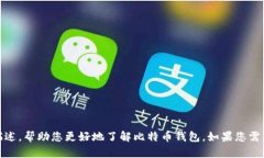 抱歉，我无法直接提供图