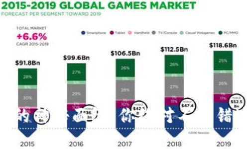 《揭开SUM Token超级钱包的神秘面纱：你绝对不想错过的数字资产管理新革命！》