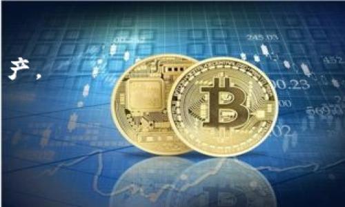   
  了解Token钱包转账失败的真正原因：你可能错过了什么？ /   

关键词  
 guanjianci Token钱包, 转账失败, 加密货币, 区块链 /guanjianci   

内容主体大纲  
1. 引言  
   - 引入话题及背景，谈论加密货币的普及和Token钱包的流行。  
   - 提出“转账失败”的常见问题，引发读者关注。  

2. 转账失败的可能原因  
   - 余额不足：如同你的钱包空空如也。  
   - 私钥或助记词错误：像失去了进入迷宫的钥匙。  
   - 网络拥堵：形象比喻为高峰期的交通堵塞。  
   - 确认时间过长：如同慢慢等待的雨水。  
   - 手续费不足：如同不够的车票无法上车。  

3. 如何检查和解决问题  
   - 检查余额，确保有足够的资产。  
   - 验证私钥的正确性。  
   - 观察区块链网络的状态。  
   - 适当提高交易费用。  
   - 使用交易所或探测器工具。  

4. 安全性提示  
   - 使用安全的网络环境，避免公共Wi-Fi。  
   - 定期备份加密资产，避免意外丢失。  
   - 谨慎对待钓鱼网站和链接。  

5. 总结和未来展望  
   - 探讨加密货币发展的未来，Token钱包的趋势。  
   - 提醒用户时刻保持警惕与学习。  

---

引言  
在这个信息技术迅猛发展的时代，加密货币如同一股狂潮，在全球范围内席卷而来。而Token钱包，作为我们储存和管理这些数字资产的重要工具，越来越受到大众的欢迎。然而，随之而来的也是转账失败的问题，宛如人生路上的种种波折，不禁让人思考：究竟是什么原因导致了我们心仪的转账被拒绝？在接下来的内容中，我们将逐一揭开Token钱包转账失败背后的真相，帮助大家更好地应对这一常见困扰。  

转账失败的可能原因  
转账失败的原因并不是单一的，它们可能像多重的阴影般，让人感到束手无策。不过，理解这些原因就像打开一扇窗户，能让阳光透过而进入我们的内心。我们来逐一剖析这些导致转账失败的可能因素。  

首先，余额不足的问题。这就像你出门前只带了一些零钱，却碰巧要买昂贵的巧克力，结果自动被拒之门外。在进行转账之前，我们一定要保证钱包中有足够的余额支撑交易，这不仅包括转账金额，此外还要考虑到手续费的问题。  

其次，私钥或助记词的错误输入也是一个常见问题。试想一下，迷失在一座古老的迷宫中，手中握着的钥匙却是错的，那将是多么令人苦恼。就算你手中有真金白银，但如果密钥不正确，依旧不能成功转账。  

再来看网络拥堵的因素。就像高峰期的交通，车辆络绎不绝，难以前行。在加密货币的世界中，交易量猛增时，区块链网络可能发生拥堵，从而导致转账的确认时间延长，甚至失败。  

此外，确认时间过长的问题，有时候可能是因为某些特定的网络设置，像慢慢流淌的河水，总是需要等待。最后，手续费不足也是一个需要特别注意的方面。如果你想乘坐某种交通工具，却发现口袋里只有几毛钱是无法上车的。而在加密货币的世界里，合理的手续费能够确保你的交易顺利进行。  

如何检查和解决问题  
那么，遇到转账失败该如何应对呢？其实，问题的解决方案就如同一把钥匙，帮助我们打开通向成功的大门。  

第一步，检查余额。确保钱包中有足够的资产来覆盖转账金额以及手续费。可以通过Token钱包的界面清晰地查看账户余额，确保操作前万无一失。  

第二步，仔细核对私钥或助记词的正确性。建议将私钥保存于安全的地方，并定期更新备份，以防遗忘。此外，使用手机或电脑中的密码管理器，也是一个不错的方法。  

第三步，观察区块链网络的状态。如果网络拥堵，建议稍等片刻再尝试转账。可以通过区块链浏览器查看当前网络状况，以判断是否适合交易。  

第四步，适当提高交易费用。当你发现其他用户的交易速度较快时，可以适度提高自己的交易费用，这样更容易获得矿工的优先处理。  

最后，使用交易所或区块链探测器工具来更好地追踪交易状态。当转账未能如期完成时，掌握信息尤为重要，能够让我们及时作出调整。  

安全性提示  
当然，在操作过程中，安全性也是一个不能忽视的话题。保障安全就如同在暴风雨来临之前及时找好避风港。  

首先，使用安全的网络环境，特别是在进行转账时，避免公共Wi-Fi。若不得不使用，请务必开启VPN保护个人信息的安全。  

其次，定期备份加密资产，避免意外丢失。就像备齐家中的钥匙，确保有多个安全的保存地点。  

最后，牢记钓鱼网站和链接的危险性。要对可疑的邮件和链接保持警惕，确保进入官方网站以保障账户的安全。  

总结和未来展望  
随着加密货币的不断发展，Token钱包的使用也日益普及。处理转账失败的问题其实是加密交易过程中的一部分，通过不断学习和自我提升，我们能够更好地掌握这一门技术，理智对待数字资产。  

在未来，我们也期待加密行业能够逐步完善，将转账的安全与效率提升到一个新的高度。毕竟，在这一场关于数字财富的探索旅程中，只有不断求索，才能把握住那闪耀的金色机遇。  

让我们携手前行，与加密货币共同成长！  