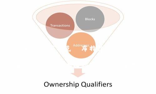 以太坊（Ethereum）并不属于某个特定国家，它是一种去中心化的区块链平台和加密货币。以太坊由一群全球开发者创建，最初由维塔利克·布特林（Vitalik Buterin）在2015年推出。以太坊的以太币（ETH）是其原生数字货币，用于支持平台上的智能合约和去中心化应用（DApps）。

正因为以太坊是全球性的，它的用户、开发者和应用程序遍布世界各地。无论是钱包，还是其他与以太坊相关的服务，都可以由不同国家和地区的个人或公司进行开发和使用。

如果您需要额外信息或细节，请告诉我！
