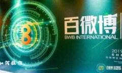 要使用JWT (JSON Web Token) 进