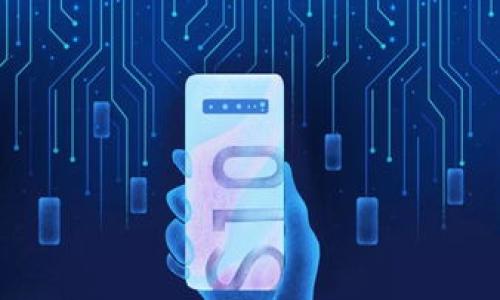   如何安全高效地进行USDT转账？你准备好了吗？ / 

 guanjianci USDT, 钱包转账, 加密货币, 安全转账 /guanjianci 

引言：数字财富的未来
在数字货币的浪潮中，USDT（Tether）作为一种稳定币，其受欢迎程度与日俱增。这种基于美元的加密货币使得用户在进行交易时更加安心和便捷。然而，面对众多的数字钱包和转账方式，你是否感到无从下手？转账的每一步都如同探险之旅，有时那一小步就能改变你与财富的关系。

第一步：选择你的USDT钱包
就像选择一款适合自己的手表那样，数字钱包的选择也是关键。市面上有多种多样的钱包可供选择，包括热钱包、冷钱包和交易所钱包。
热钱包，如MetaMask或Trust Wallet，便于随时访问和转账，但它们也更易受到黑客攻击。冷钱包则如同隐蔽的保险箱，安全性极高，适合长期保存资金。最后，交易所钱包则提供便捷的交易服务，适合频繁交易的用户，但安全性相对较低，需要保持警惕。

第二步：了解转账的基础知识
开始转账之前，了解转账的基本术语和操作流程就如同学会一门新的语言。你需要了解“地址”的重要性，每个钱包都拥有一个独特的地址，类似于你的邮件地址。
转账时，不仅要输入正确的地址，还要注意网络确认时间，这取决于区块链的拥堵情况。时间和细节，非常重要，犹如在陌生城市寻找目的地的导航。

第三步：准备进行转账
确保你的钱包中拥有足够的USDT，并小心计算转账手续费。手续费的高低就像是路途中的过路费。务必计算在内，以免遇到意外情况。
同时，确保接收方的地址准确无误，任何一个小错误都可能导致资金的损失。你可以通过复制粘贴的方式来避免输入错误，这就像在料理中需要精准的配料比例。

第四步：执行转账操作
进入你的数字钱包，找到“转账”或“发送”按钮。输入接收方的地址和想要转账的金额，仔细核对信息后，点击确认。
转账的过程就像是在拥挤的市场中传递信息。这一刻，所有的风险都在于你。稍稍犹豫，可能就会丢失机会。

第五步：确认转账状态
转账完成后，监控其状态是至关重要的。你可以在区块链浏览器中输入交易哈希（TXID）来查看转账进度。这一过程就像是等待你订购的快递到达，无法查看的情况下总是充满了不安与期待。
一旦转账确认，意味着资金已经顺利到达。你应该感受到一阵轻松，就如同成功抵达旅途的目的地。

第六步：注意安全
在数字货币的世界中，安全始终是不可忽视的主题。定期更新密码，启用两步验证，甚至考虑使用硬件钱包作为额外保护。就像在生活中，我们时常锁好家门，防止意外入侵。
每一个小心谨慎都是为了保护你的财富，确保你在这个新兴市场中的畅行无阻。

总结：数字交易的美好未来
USDT的转账过程虽然简单，但每一步都蕴含着机会与风险。在这个由数字代码构建的世界里，我们需要不断学习与适应，才能充分掌握自己的财富。就像人生禁忌失败和迷茫，我们要从容面对每一次挑战，最终走向成功。

附加思考：区块链技术的未来发展
随着区块链技术的不断演进，未来我们或许可以看到更多的创新和便利。智能合约、去中心化金融（DeFi）等新兴概念将进一步塑造数字货币的生态。
想象一下，当你在日常生活中更轻松地使用数字货币时，将会是何种景象？这将会是一个更加开放和自由的金融世界，等待我们去探索和发现。

在这个崭新的数字时代，掌握USDT转账的技巧，不再仅仅是为了方便，更是为了把握未来。你准备好迎接这一切了吗？ 

在数字货币的海洋中，每一次转账都蕴含着无限可能。用心去探索、学习与实践，未来的财务自由只在你的一念之间！ 

（文中所述内容仅为参考，实际操作请务必认真核对信息并关注安全。）