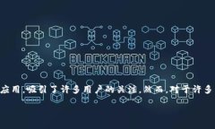 在当前的数字世界中，手