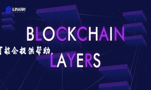 对于有关IM Token钱包的官网客服信息，您可以查看IM Token的官方网站，通常官网会提供联系支持的方式，包括客服邮箱、在线聊天、FAQ部分等。此外，您也可以在社交媒体平台上找到IM Token的官方账号，看看是否提供客户支持。

如果您在使用IM Token钱包时遇到问题，可以考虑以下几个常见的操作：

1. **查阅帮助中心**：官方网站一般会有详细的帮助文档和常见问题解答。
2. **联系客服**：使用官网提供的客服联系方式，通过电子邮件或在线聊天寻求帮助。
3. **社区支持**：可以在IM Token的社交媒体或论坛上寻找相关信息，社区成员或客服人员可能会提供帮助。

为了确保您的信息安全，请遵循官方提供的联系方式，不要轻易相信第三方的支持信息。