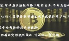 在不同的上下文中，“t