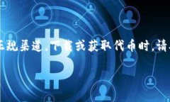 对于任何关于下载或获取