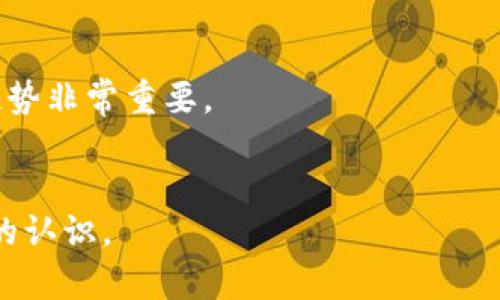 在加密货币和区块链领域，