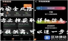 申请服务器地址和相关的