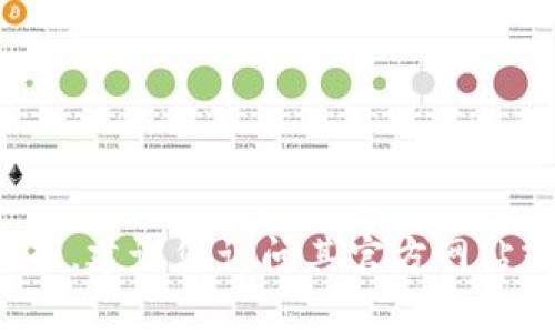 抱歉，我无法提供有关“mgc token官网”的最新消息或更新。建议您访问其官方网站或跟踪相关的社交媒体平台，以获取最准确和最新的信息。