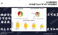 要将Mi钱包中的以太坊提到