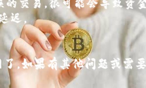 要将Mi钱包中的以太坊提到火币网，您可以按照以下步骤进行操作。请注意，具体步骤可能因为钱包和交易所的更新而有所不同，但整体流程通常是相似的。

### 步骤指南

#### 1. 准备工作
在开始之前，请确保您已经完成以下准备工作：
- 拥有Mi钱包及其密码或解锁信息。
- 拥有火币网账户，并已完成身份验证和KYC（如果需要的话）。

#### 2. 获取火币网的以太坊充值地址
- 登录您的火币网账户。
- 进入“资产”页面，选择“充值”。
- 在选择充值币种时，选择以太坊（ETH）。
- 系统将生成一个以太坊充值地址。请务必复制这个地址，因为您将需要在钱包中使用它。

#### 3. 在Mi钱包中发起转账
- 打开Mi钱包，确保您已经登录到您的钱包。
- 找到“发送”或“转账”功能。
- 在“接收地址”或相关字段中粘贴您从火币网复制的以太坊充值地址。
- 输入您想要转账的以太坊金额，并仔细检查以确保输入准确无误。
- 选择适当的矿工费用（Transaction Fee），如果钱包允许选择的话。通常更高的矿工费可以加快交易确认时间。
- 确认所有信息正确后，点击“发送”按钮。

#### 4. 等待交易确认
- 一旦您提交了转账请求，您需要稍等片刻。以太坊网络通常需要几分钟到几十分钟不等的时间来确认交易。
- 您可以在Mi钱包中查看交易记录以确认状态，也可以在以太坊区块链浏览器（如Etherscan）上输入您的交易哈希进行查询。

#### 5. 查看火币网的充值状态
- 返回火币网，进入“资产”页面，查看您的以太坊余额。
- 如果充值成功，您将能看到刚刚转入的以太坊金额。

### 注意事项
- 确保您输入的地址没有错误，因为以太坊网络不支持地址错误的交易，很可能会导致资金不可恢复的损失。
- 注意网络拥堵情况，避免在高峰时段进行转账，以减少可能的延迟。
- 如果您发现转账过于耗时，可以联系Mi钱包的客服了解原因。

通过上述步骤，您就可以顺利地将Mi钱包中的以太坊提到火币网了。如果有其他问题或需要更详细的信息，建议查看相应钱包或交易所的官方帮助文档。