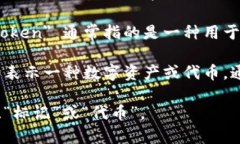 在计算机科学和相关领域