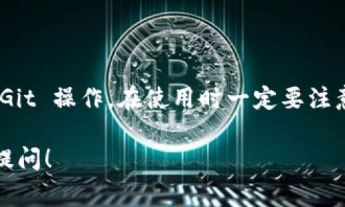 如果你希望在 GitHub 上添加一个 API token 以便进行身份验证，通常的步骤如下：

### 如何在 GitHub 上使用 Token 进行身份验证

在使用 GitHub API 或者与 GitHub 进行交互时，生成和使用一个个人访问令牌（Token）是个常见的做法。这可以保证你的操作安全且高效。以下是步骤:

#### 步骤 1: 生成个人访问令牌

1. 登录你的 GitHub 账号。
2. 点击右上角的个人头像，选择【Settings】（设置）。
3. 在左侧菜单中，找到【Developer settings】（开发者设置）。
4. 选择【Personal access tokens】（个人访问令牌），然后点击【Tokens (classic)】。
5. 点击【Generate new token】（生成新令牌）。
6. 输入令牌的说明，如“我的API访问令牌”，并选择令牌的权限范围。
7. 点击【Generate token】（生成令牌）。

 **注意:** 生成后请复制这个令牌，因为你将无法再次看到它。

#### 步骤 2: 在代码中使用 Token

在你自己的项目中，可以通过以下方式使用这个 token：

1. **在命令行中进行 Git 操作时：**
    ```bash
    git clone https://token@github.com/username/repository.git
    ```

2. **在代码中，使用请求库发送 API 请求时：**
    ```python
    import requests

    url = 