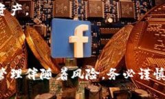 要创建一个IM Token钱包，可