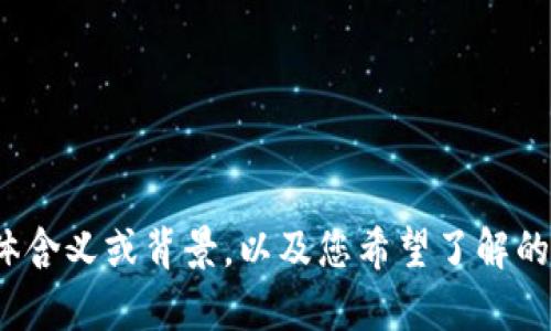 为了更好地回答您的问题，请您提供更多的具体信息，例如“v-token”的具体含义或背景，以及您希望了解的与“谷歌验证码”相关的内容。这样我将能够提供更详细和相关的帮助。谢谢！