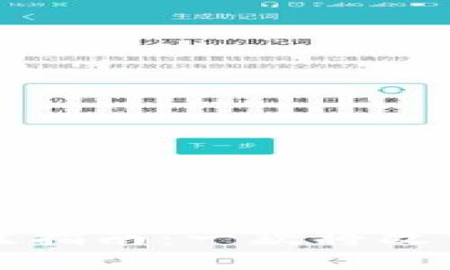 下载Token IM的最佳指南：一款将改变你沟通方式的应用!