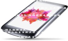 关闭以太坊钱包中的游戏