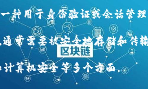 在语言学和自然语言处理的领域，