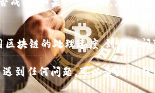 要从IM钱包中提取OKB币，您可以按照以下步骤操作：

步骤一：打开IM钱包
首先，确保您已经成功安装并登录到IM钱包。打开应用程序并输入密码以访问您的钱包。

步骤二：找到OKB币
在IM钱包的主界面或资产管理界面，查找您拥有的加密货币。在这里，您应该能够看到OKB币的余额和相关信息。

步骤三：选择提取选项
点击OKB币，进入币的详细信息页面。在此页面上，您应该能找到“提取”、“转账”或“发送”等选项。点击该选项进入提取流程。

步骤四：输入提取信息
在提取窗口中，您需要输入接收地址，这通常是您要将OKB币提取到的其他钱包地址。此外，您可能需要输入要提取的币的数量。请确保接收地址准确无误，以免资金丢失。

步骤五：确认交易
在输入完毕后，仔细检查所有信息以确保无误。然后，您可能需要进行二次验证，例如输入短信验证码或使用其他安全验证方式。确认后提交交易。

步骤六：查看交易状态
交易提交后，您可以在IM钱包中查看交易记录，确认您的提取请求是否成功。如果一切正常，您应该会看到交易状态为“已完成”。

步骤七：等待到账
最后，耐心等待所提取的OKB币到账到目标钱包。根据网络状况和所用区块链的处理速度，到账时间可能会有所不同。

这些步骤应该可以帮助您顺利提取IM钱包中的OKB币。如果在过程中遇到任何问题，可以查阅IM钱包的帮助文档或联系其客服支持以获取更多帮助和指导。