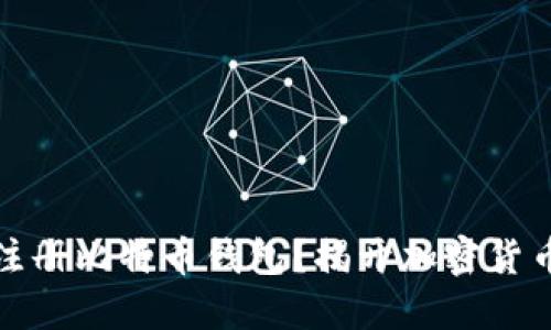 如何为公司注册比特币钱包？揭开加密货币的神秘面纱