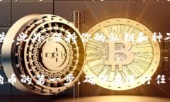 狗狗币（Dogecoin）的钱包地