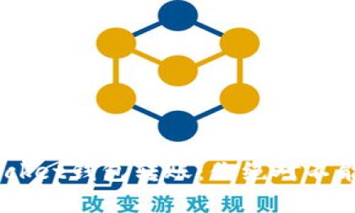 神秘的Token Pocket钱包转账：你绝对不能错过的秘密技巧