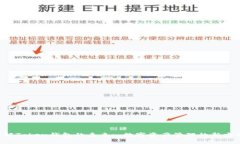 了解Token钱包的未来: 数字