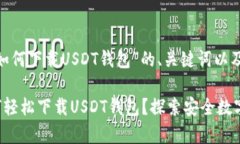 下面是关于“华为如何下