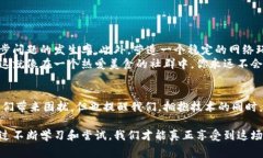 baioti以太坊钱包同步的那