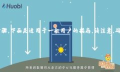 在以太坊钱包中操作PI（可