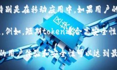 当用户的token（令牌）过期