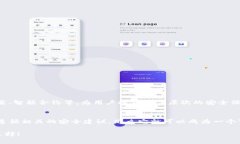 baioti揭秘！Token钱包究竟是