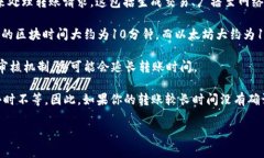 对于“Plus Token钱包转出需