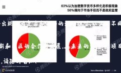 区块链Token激励是区块链生